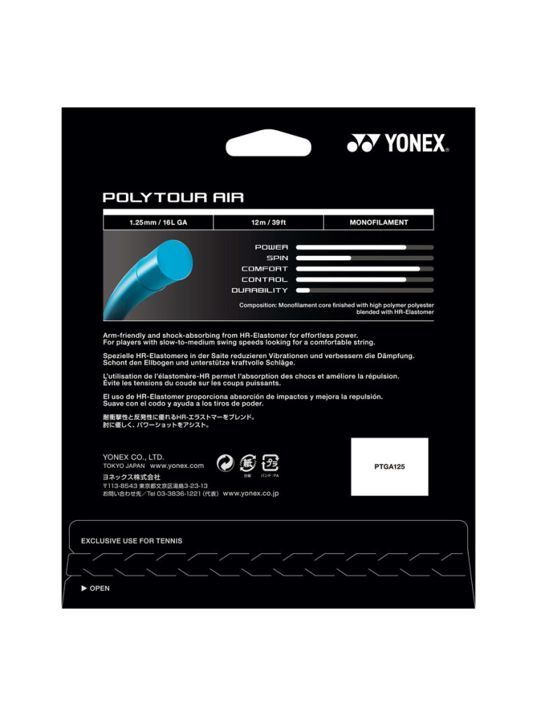 Тенис кордаж Yonex POLYTOUR AIR 12 м - Sky Blue